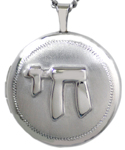 sterling Kai 22mm round locket
